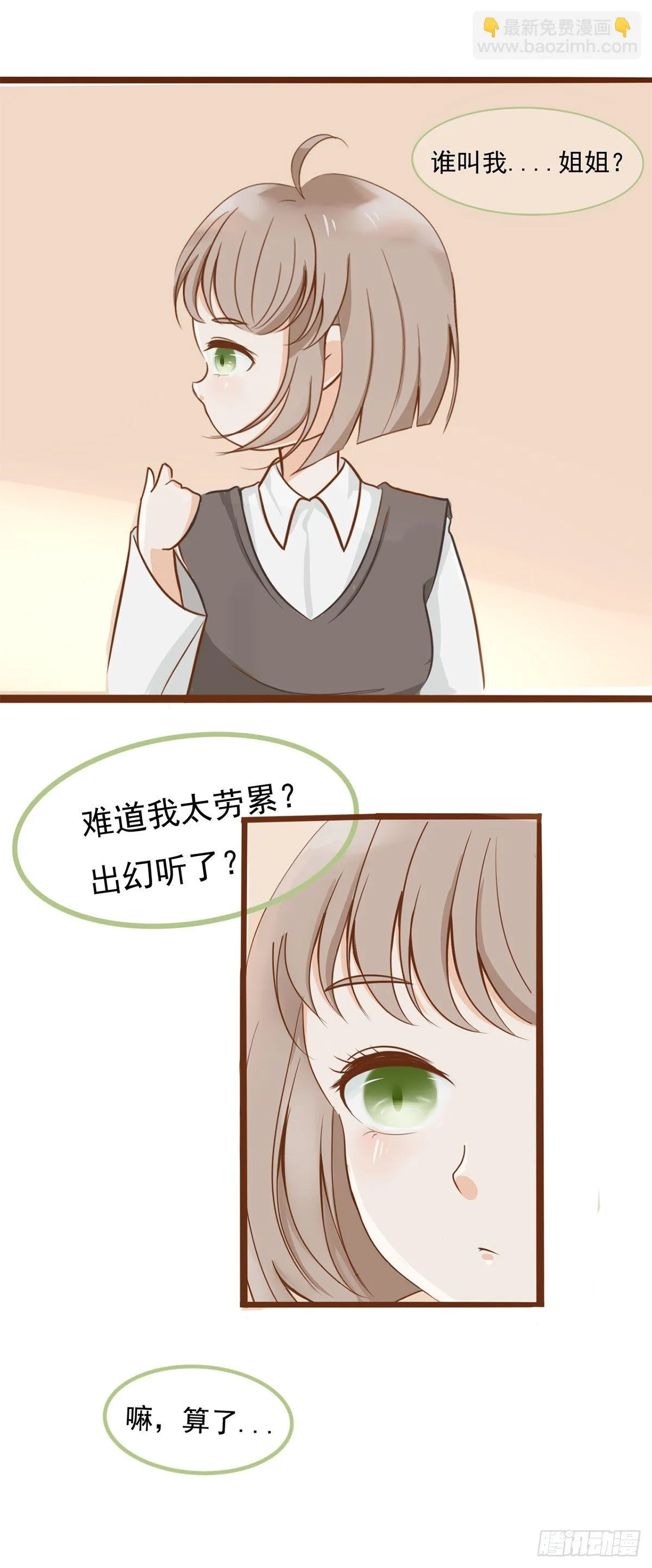 篮球比赛 第19页