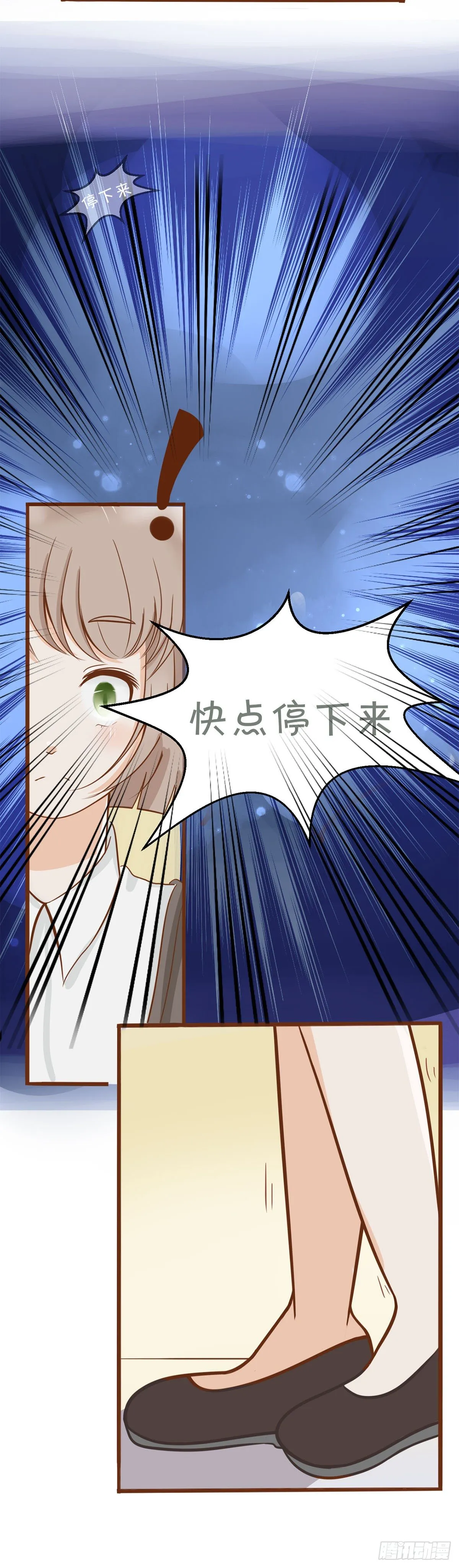 篮球比赛 第23页