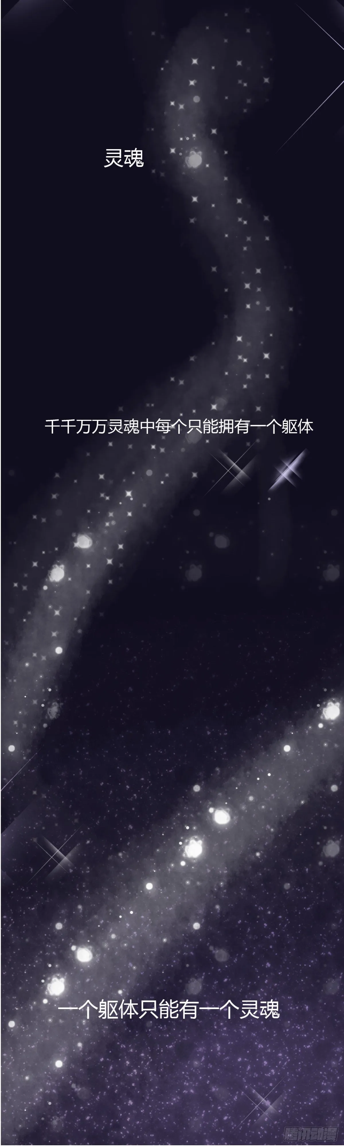 睡过头了~ 第1页