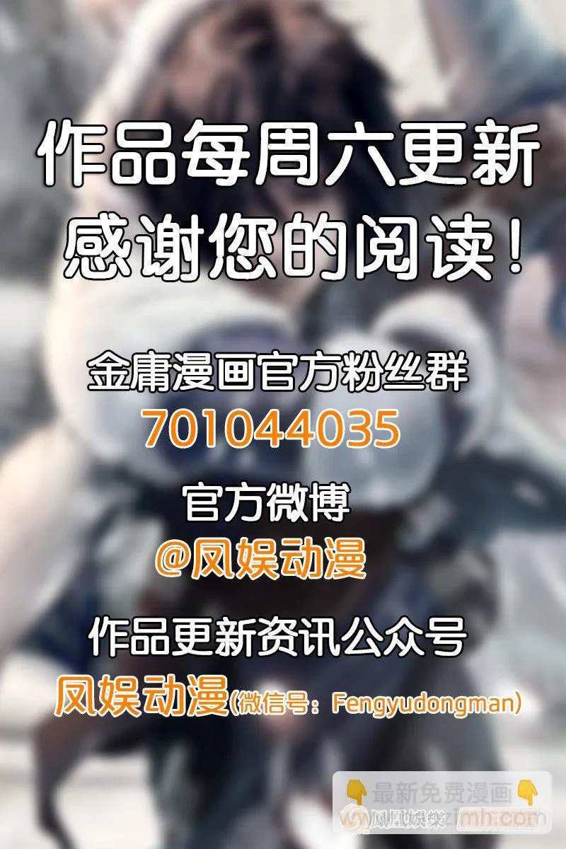 第25话 第14页