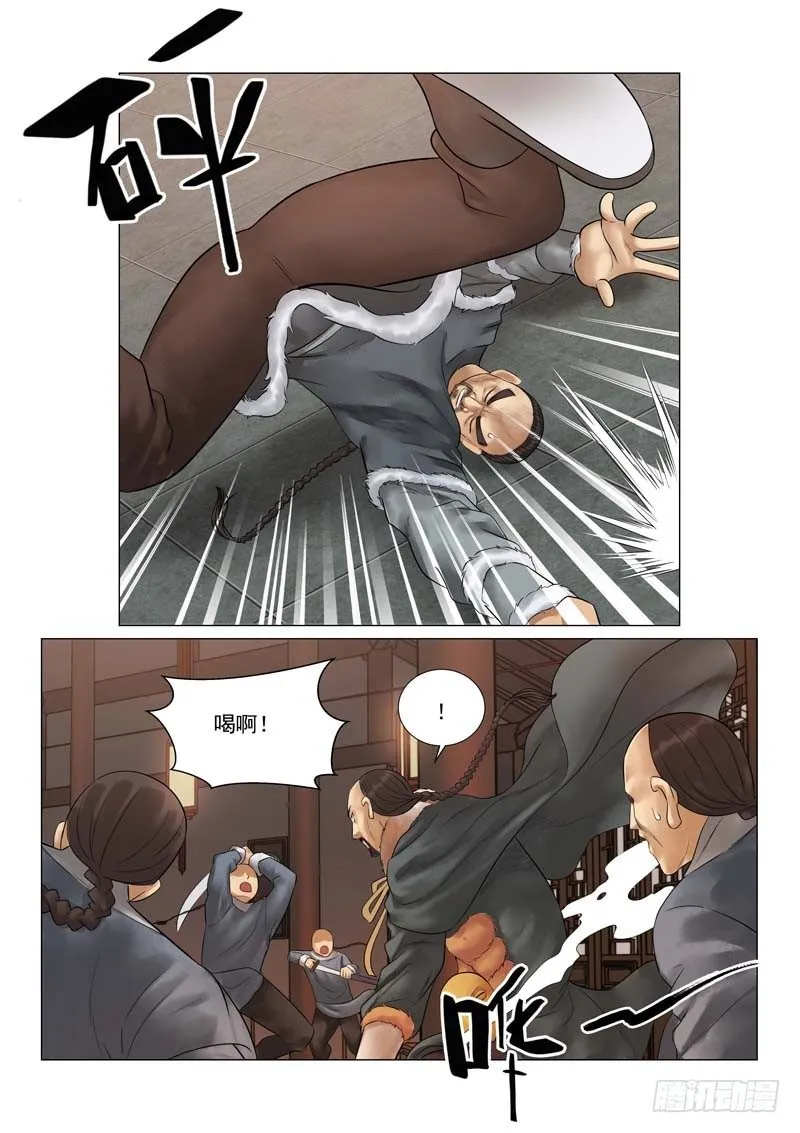 第24话 第10页