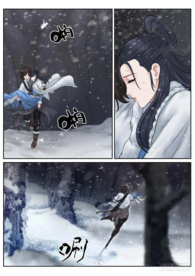 第19话 第6页