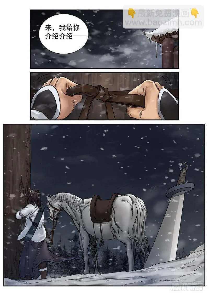 第14话 第10页