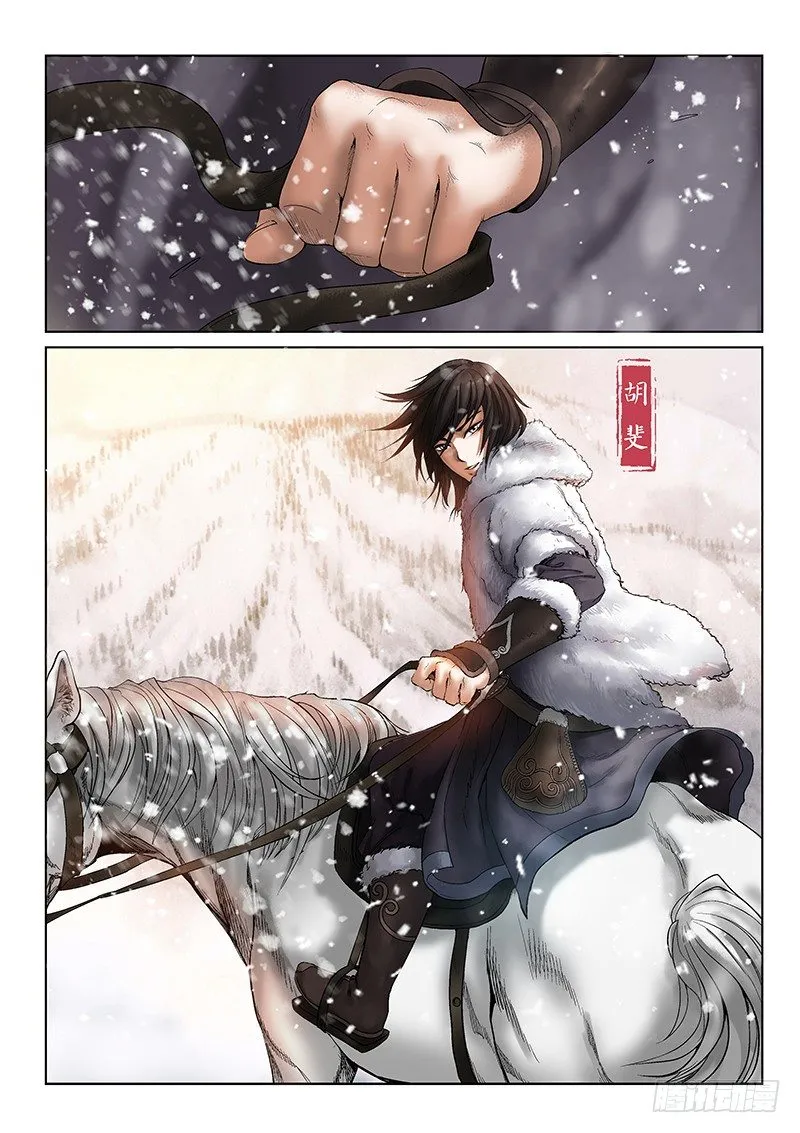 第1话 第7页