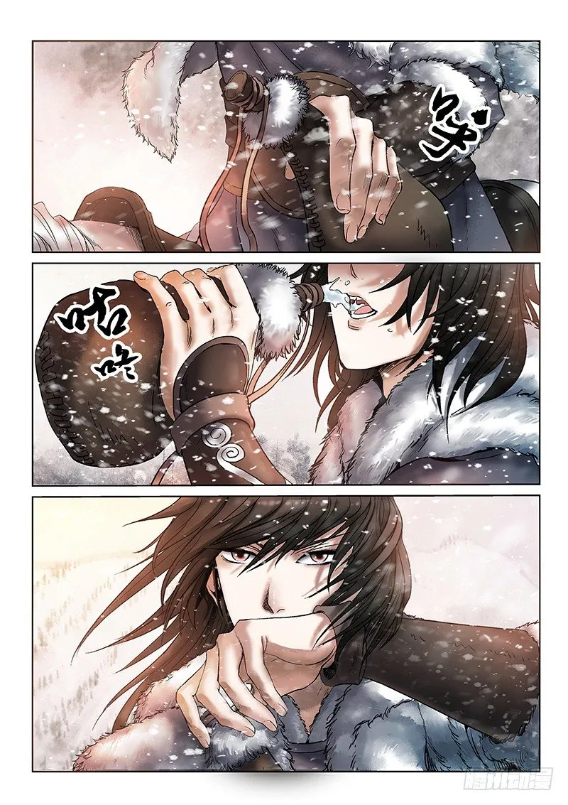 第1话 第8页