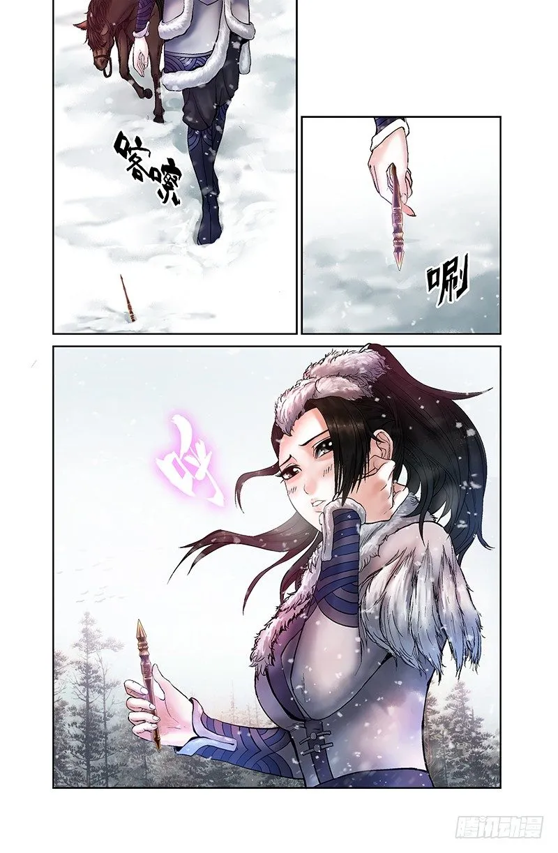 第1话 第11页
