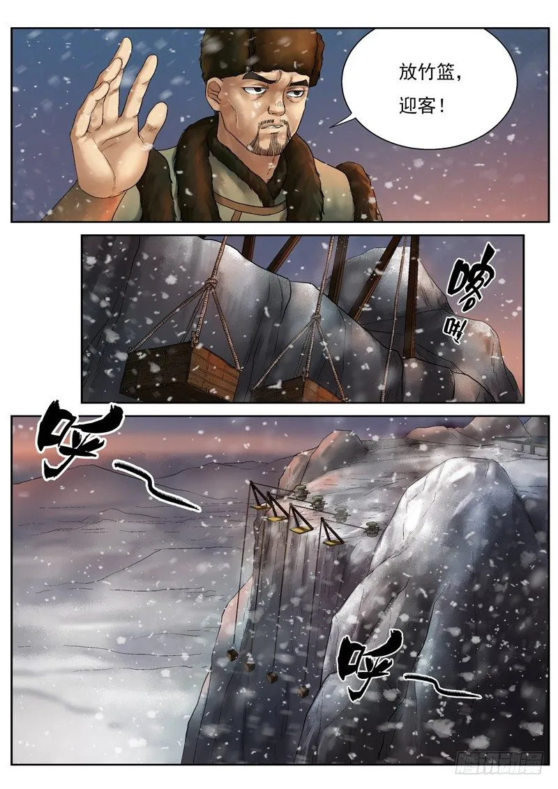 第5话 第15页