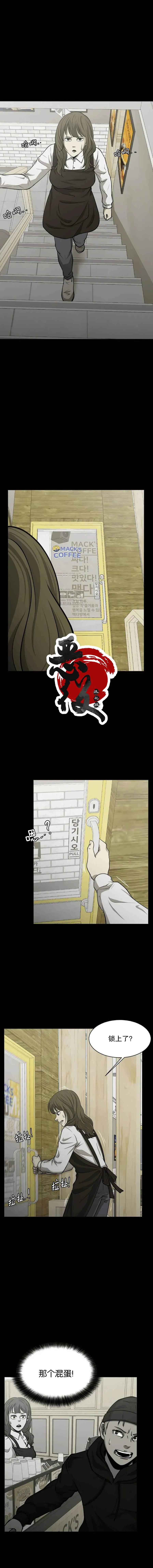 第02话 第13页