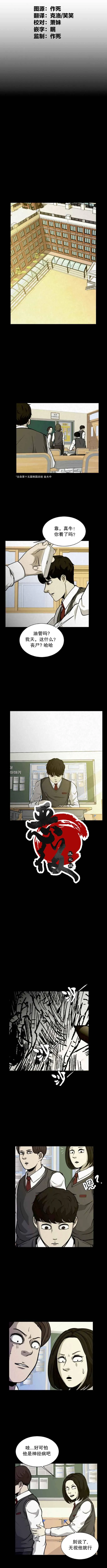 第01话 第4页