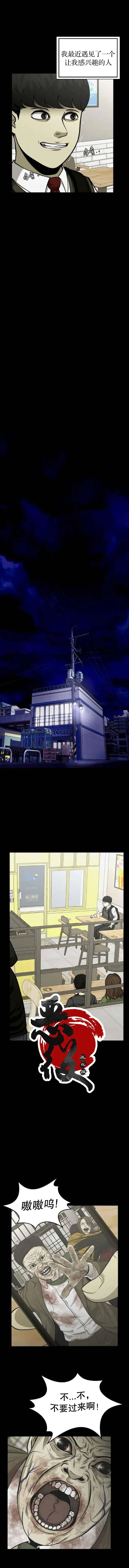 第01话 第6页