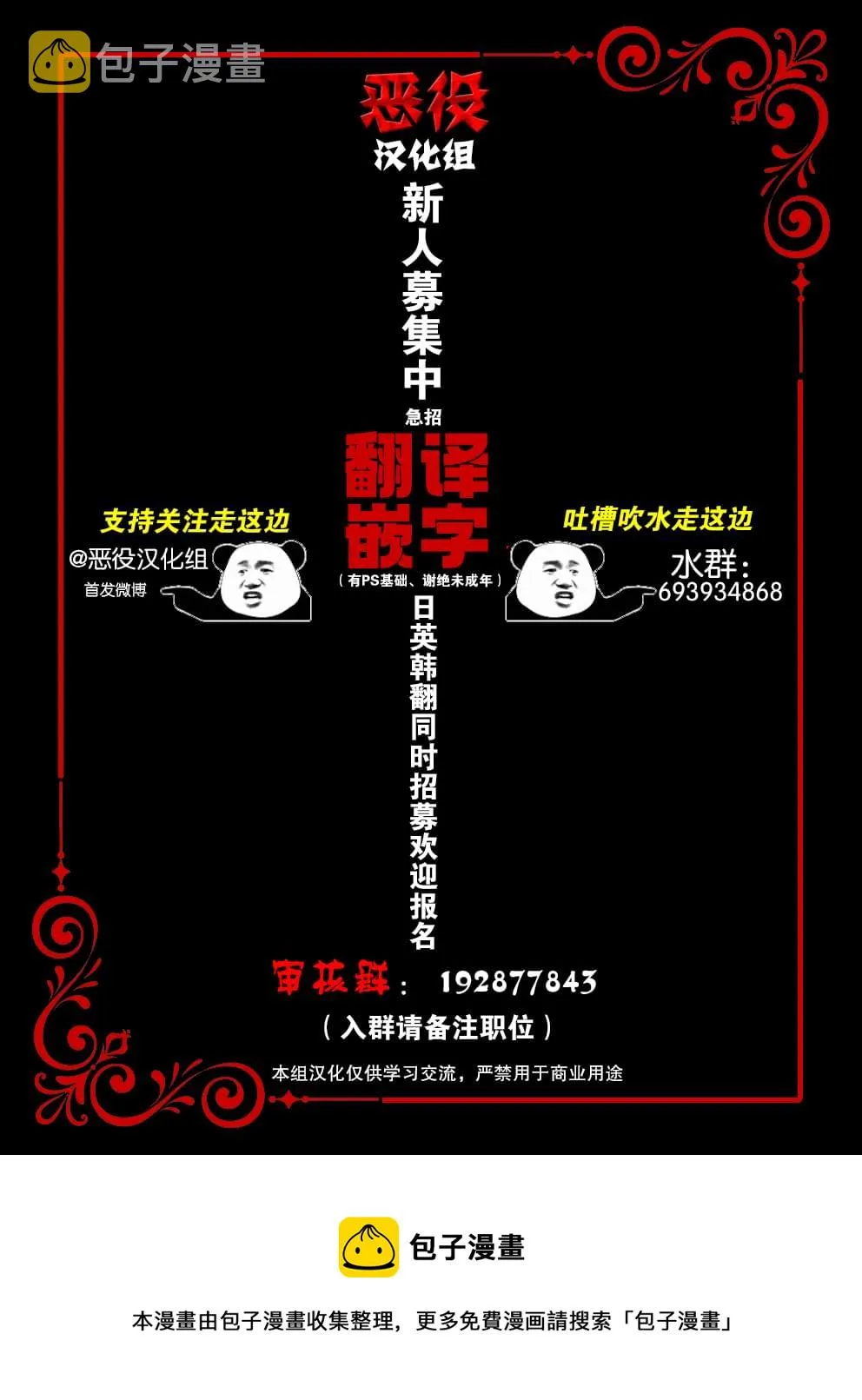 第01话 第15页