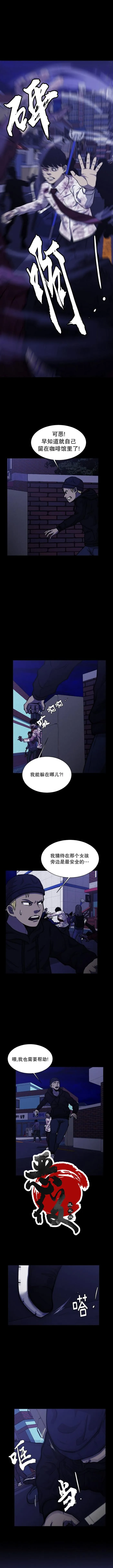 第06话 第3页