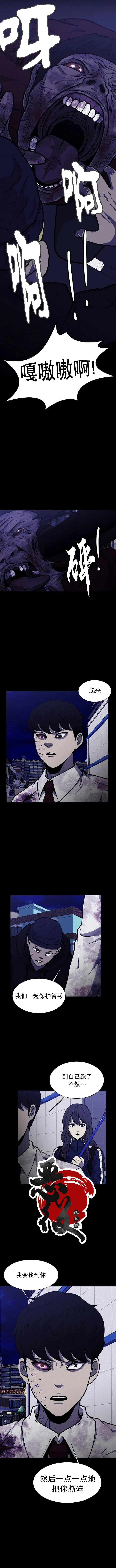 第06话 第4页