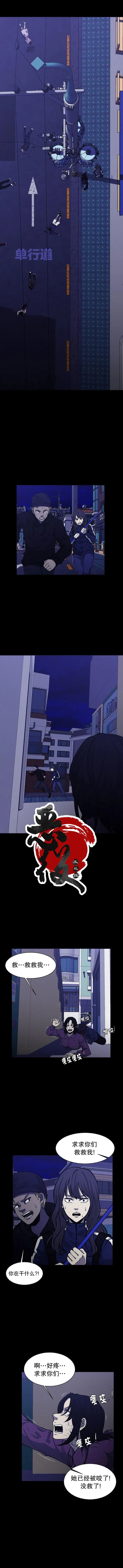 第06话 第6页