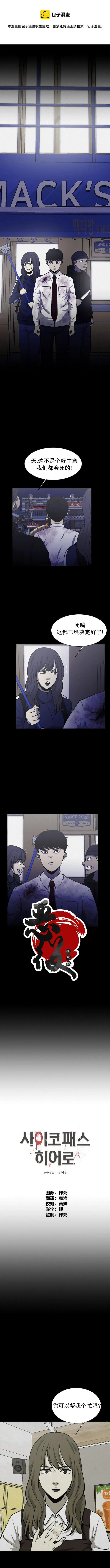 第05话 第1页