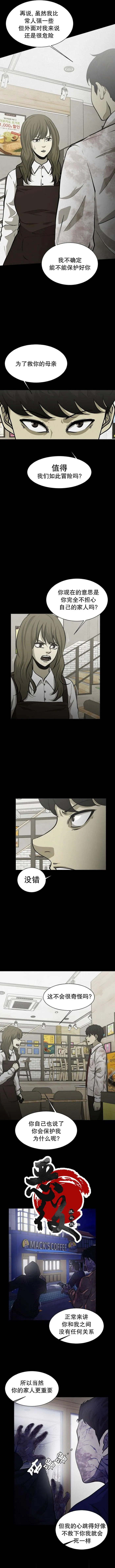 第05话 第3页