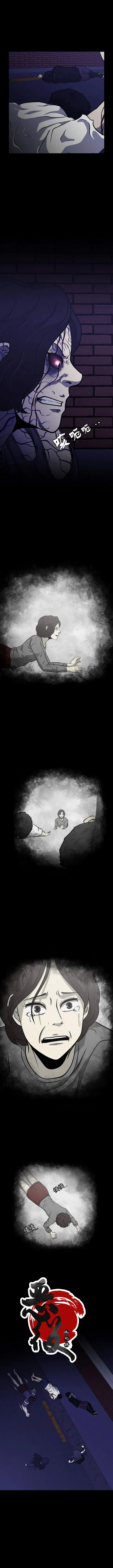 第08话 第9页