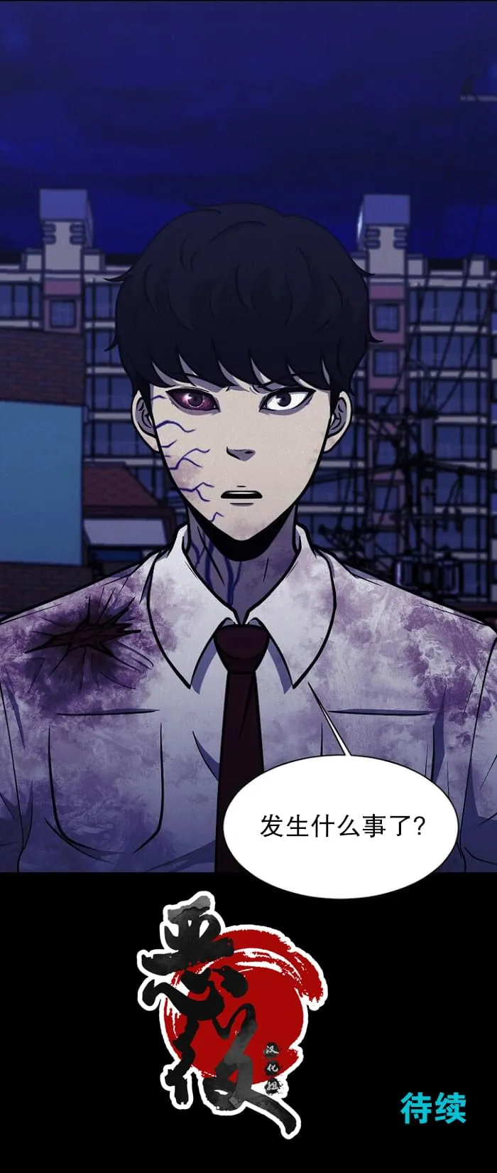 第08话 第11页