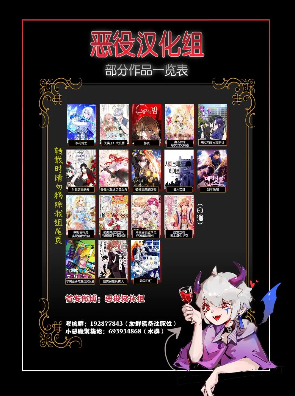 第08话 第12页