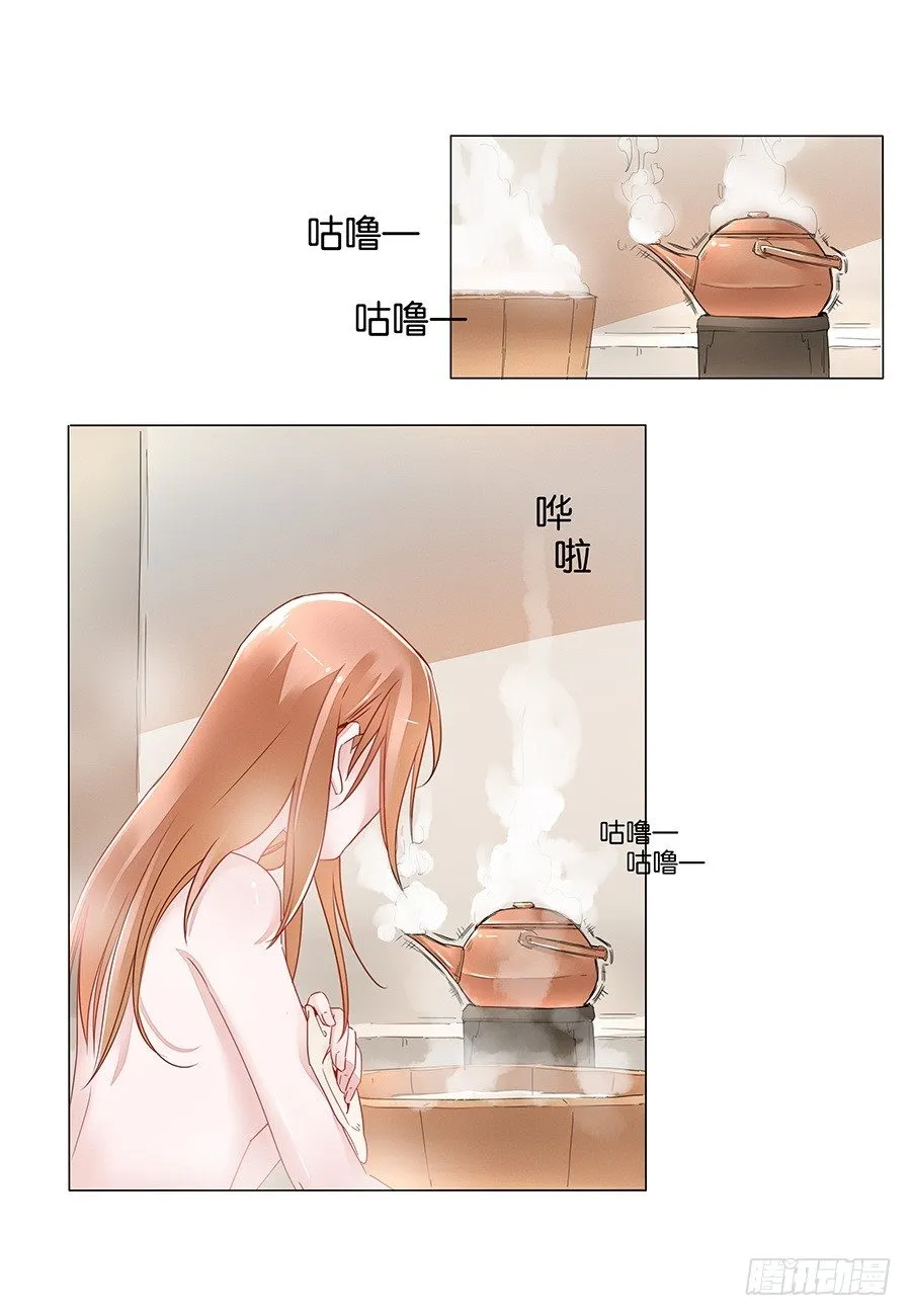 第11话 第1页