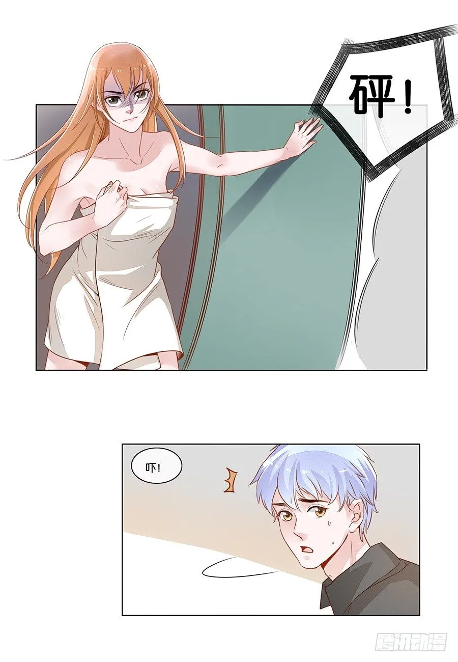 第11话 第4页