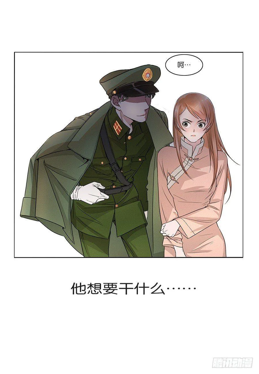 第10话 第2页