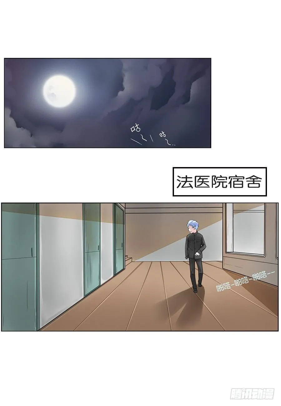 第10话 第6页