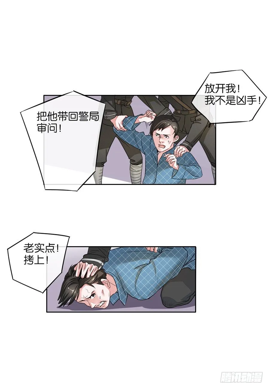 第07话 第1页