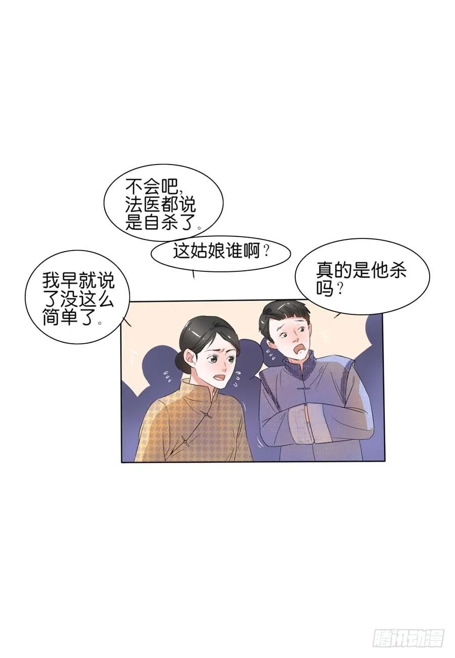 第06话 第1页
