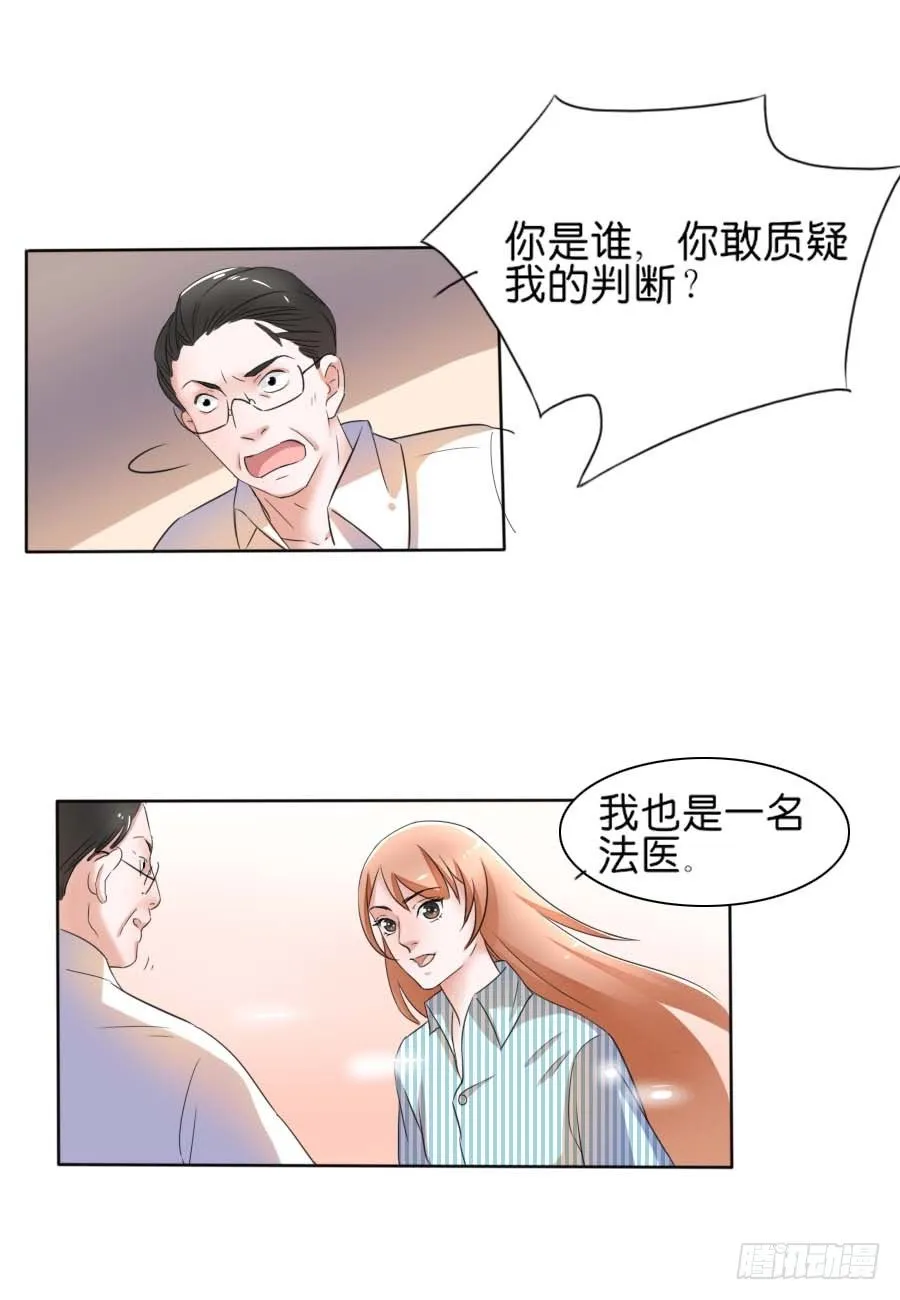 第06话 第2页