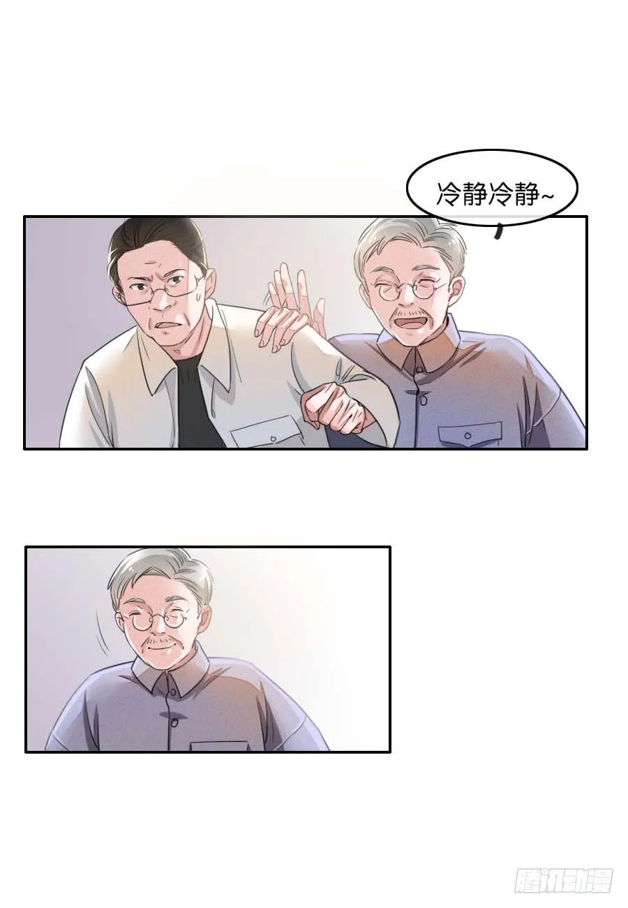 第06话 第11页