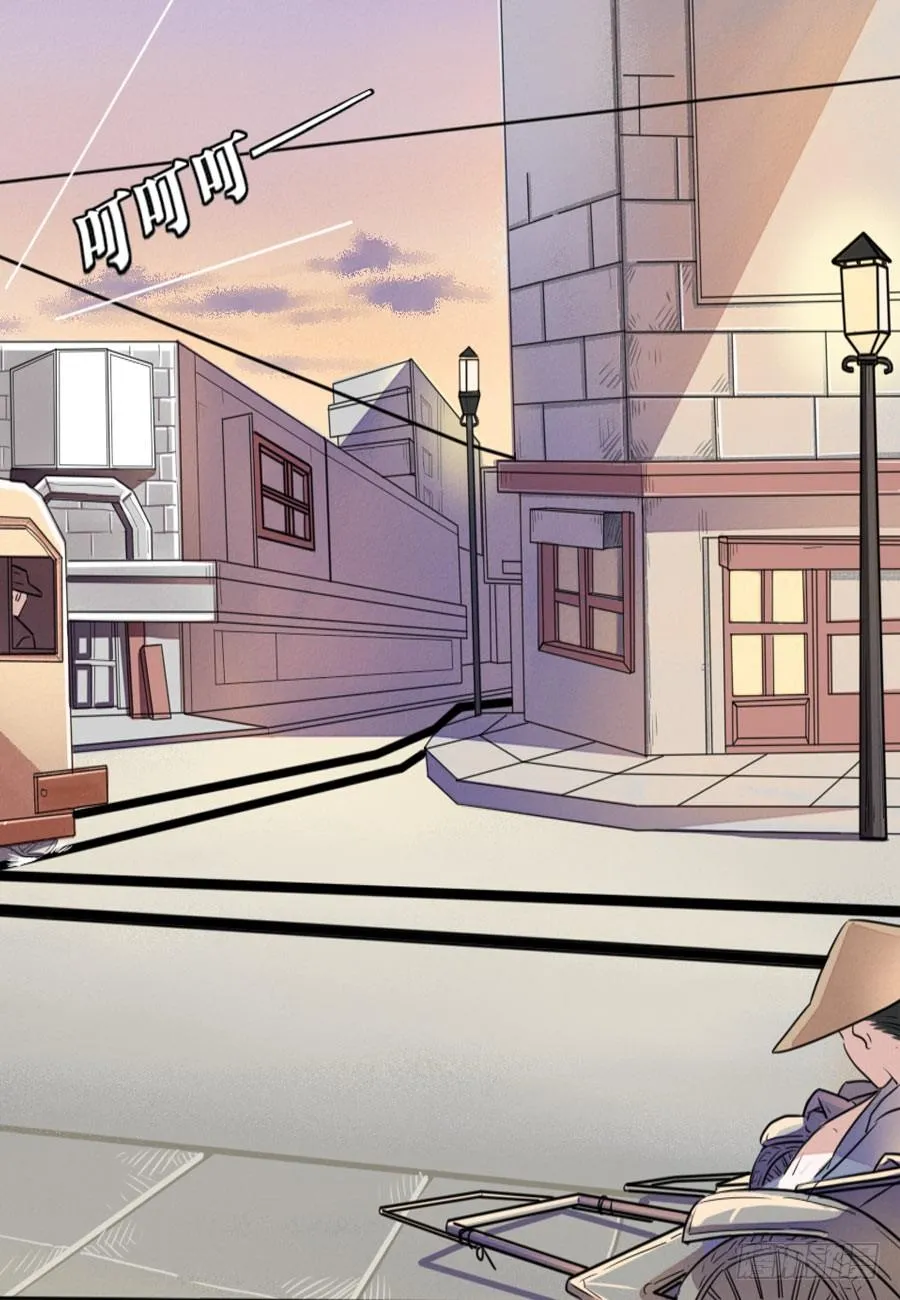 第03话 第2页