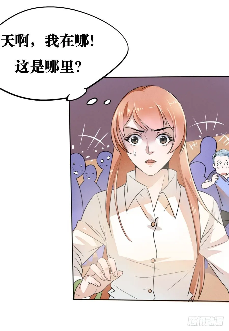 第03话 第4页