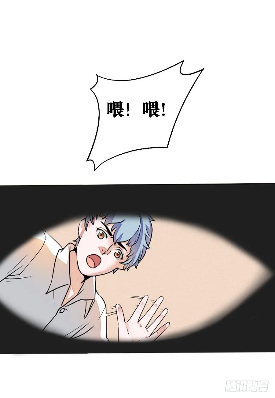 第03话 第8页