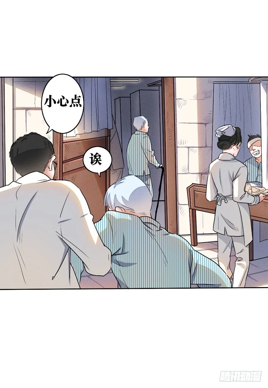 第03话 第10页