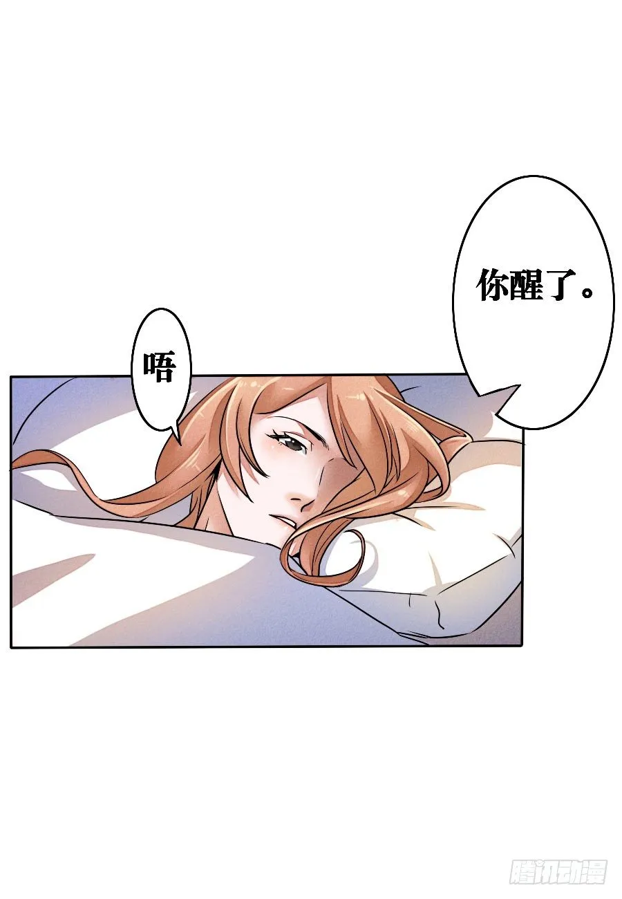第03话 第11页