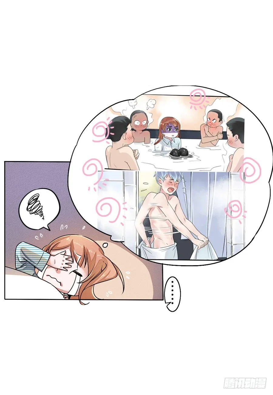 第03话 第13页