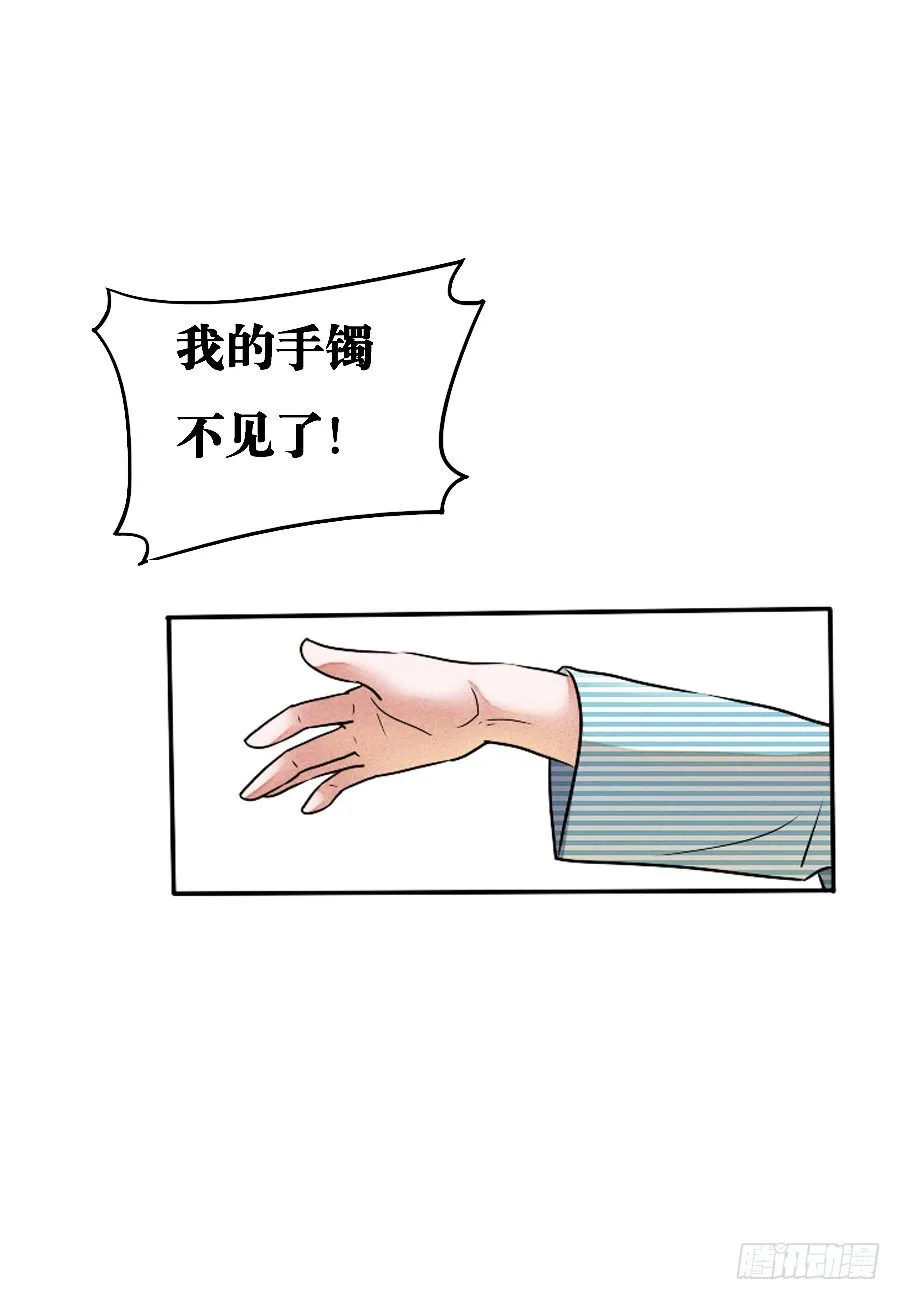 第03话 第14页
