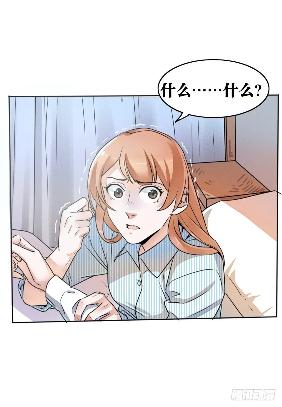 第03话 第17页