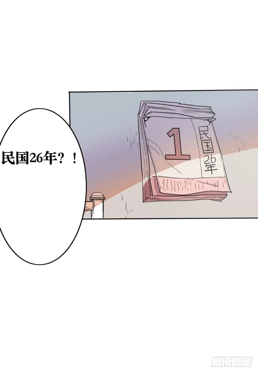 第03话 第18页