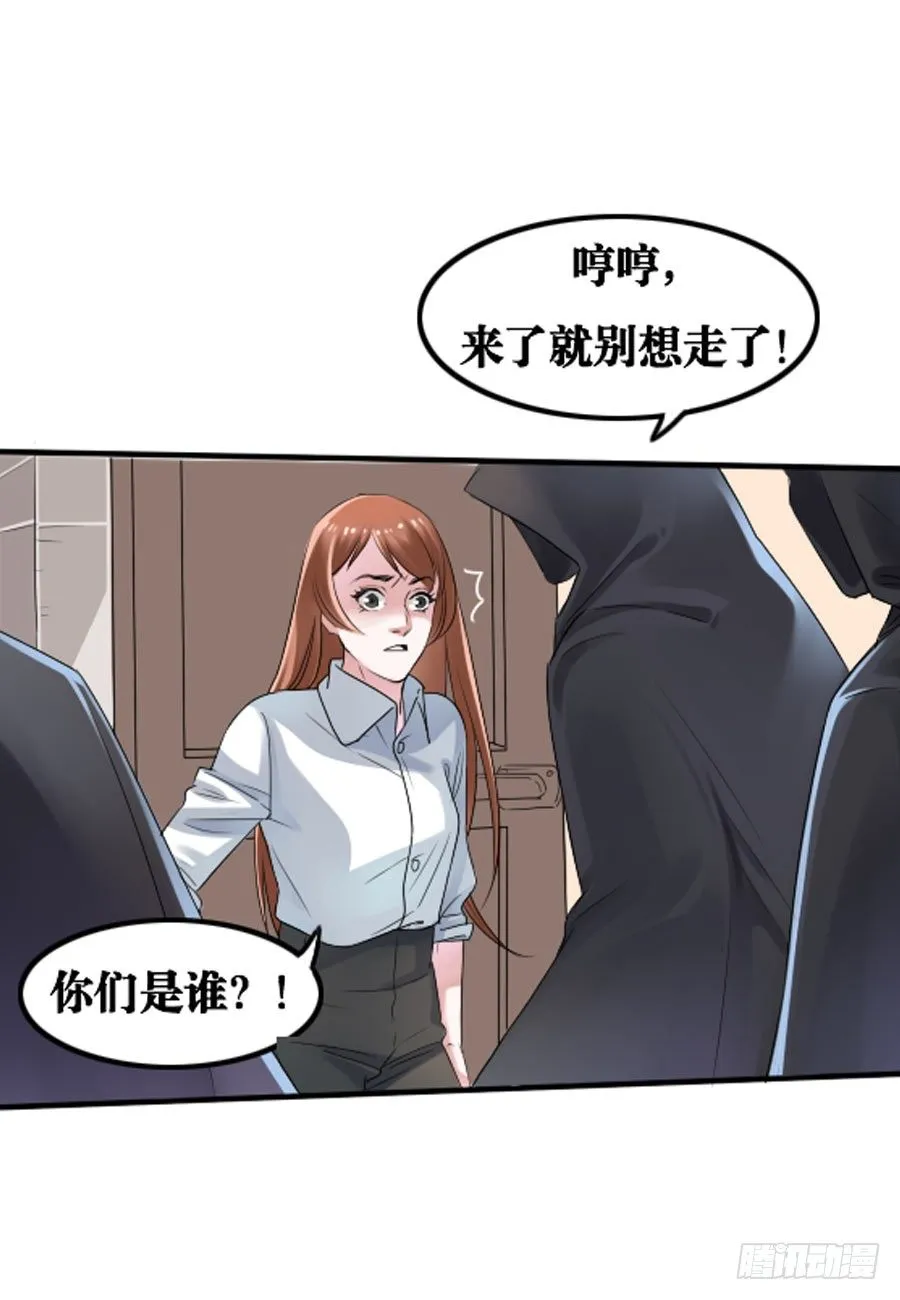 第01话 第14页
