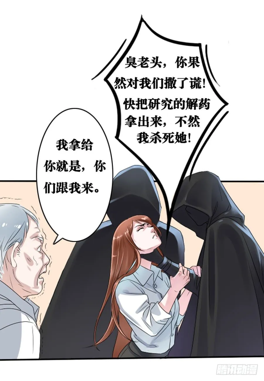 第01话 第15页