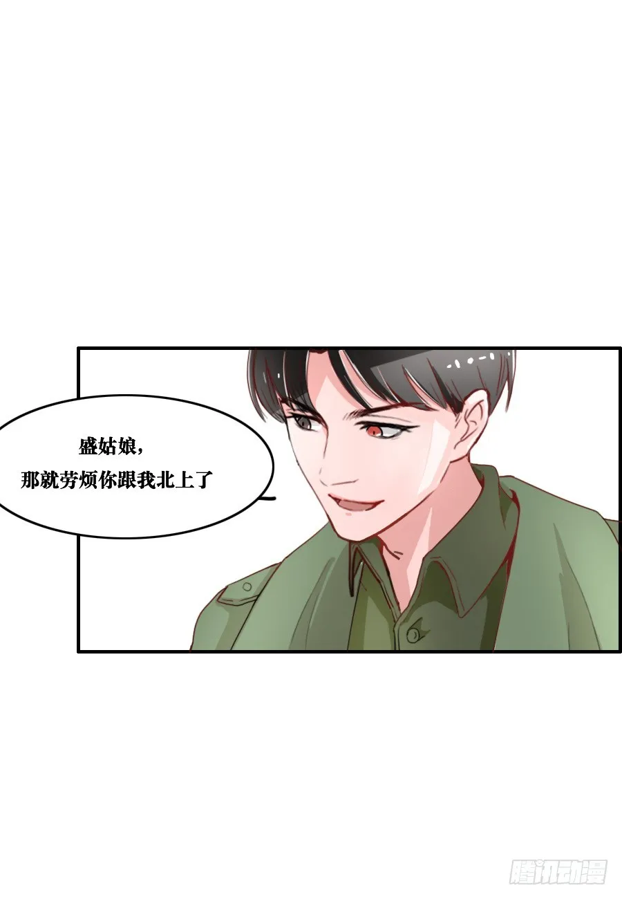 第17话 第1页
