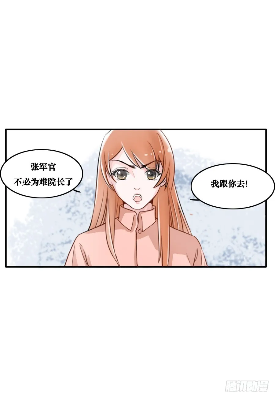 第17话 第2页