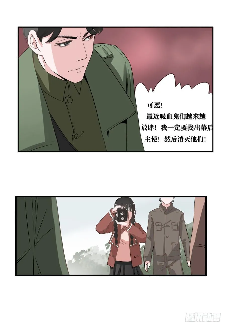 第15话 第7页