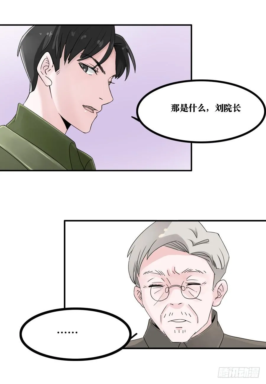 第15话 第11页