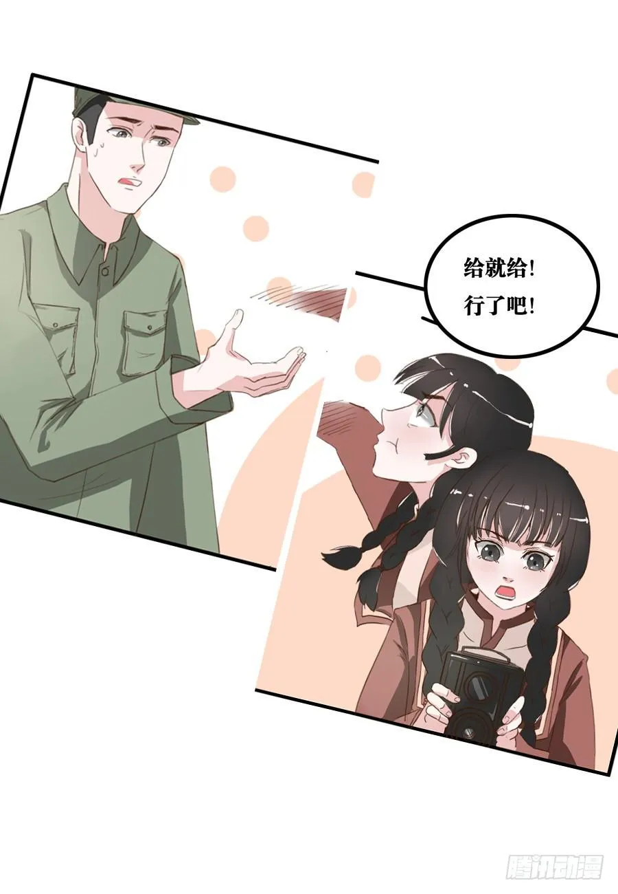 第15话 第14页
