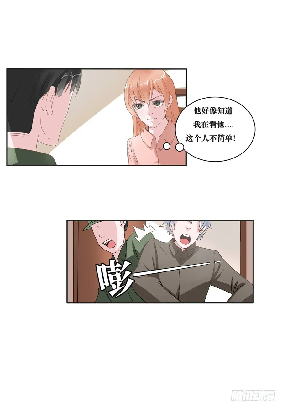 第14话 第1页