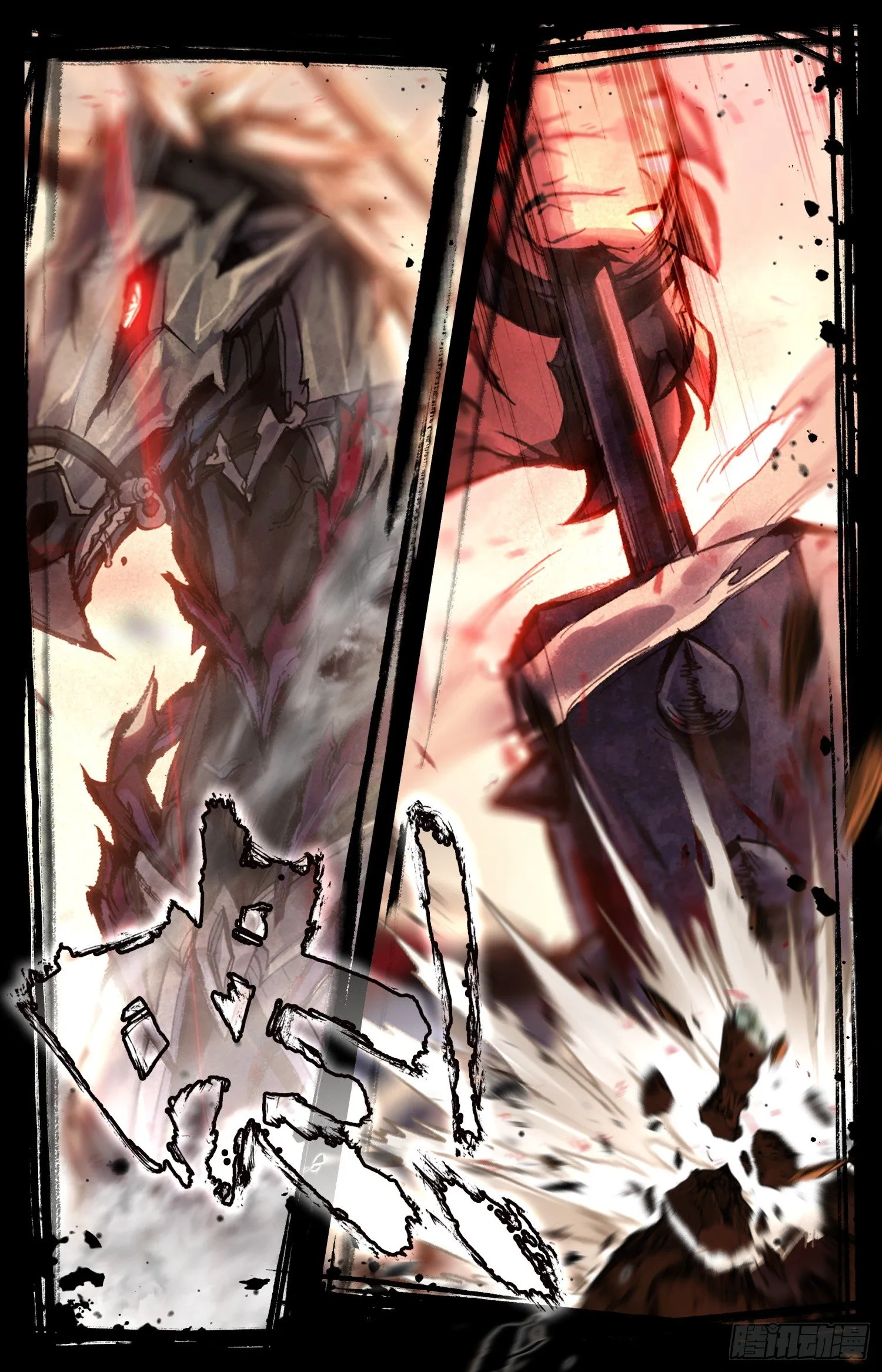 001 死战 第4页
