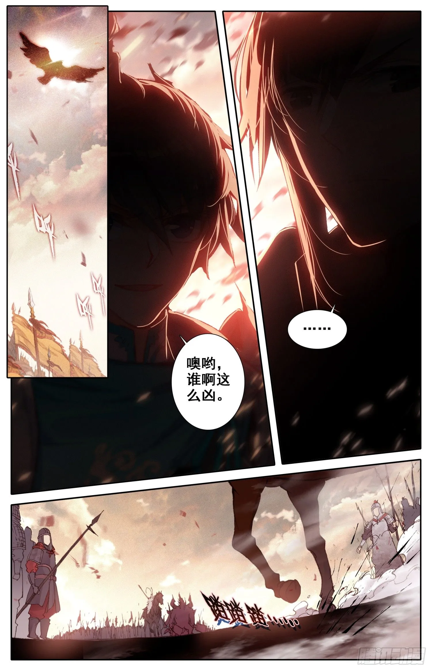 001 死战 第10页